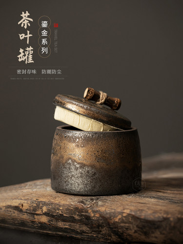粗陶鎏金陶瓷罐茶封罐中国覆古家居储罐普洱白茶储罐小