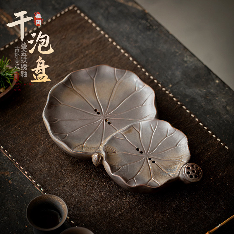 复古鎏金陶瓷茶盘创意做旧荷叶盘储水式干泡盘茶桌装饰小型托盘,餐饮具,茶盘,淘宝优惠券,粉丝福利购,淘宝优惠卷
