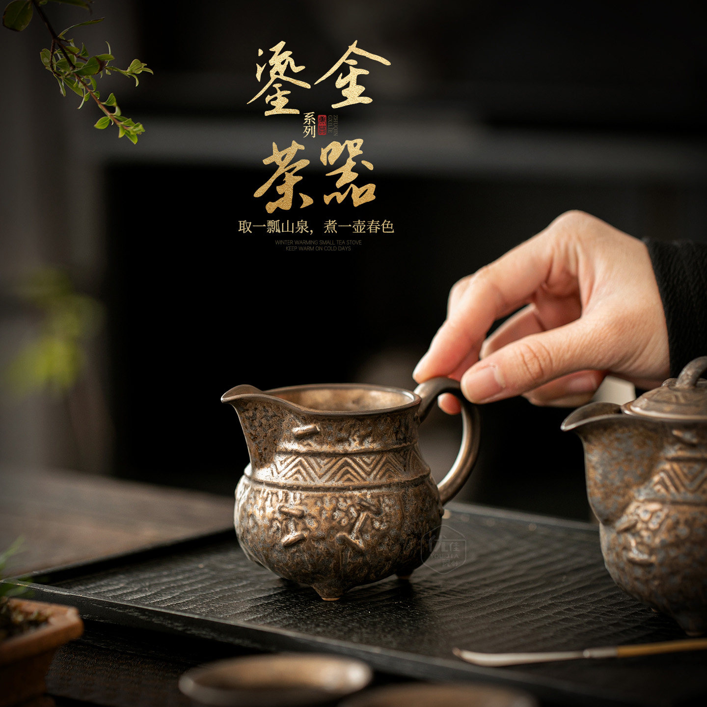 皆茶事陶瓷公道杯茶水分茶杯公杯图片