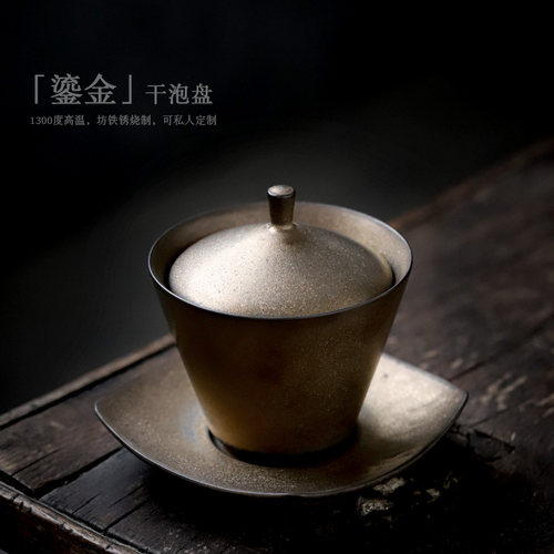 鎏金盖碗仿古陶瓷手抓大号三才