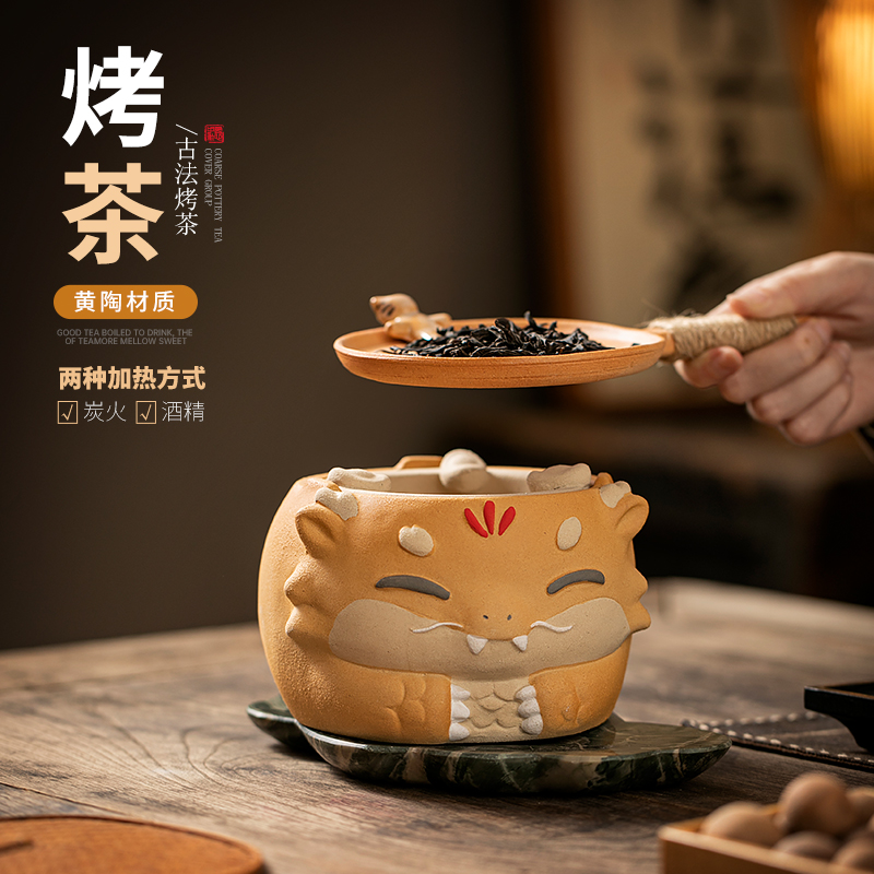 皆茶事围炉煮茶炉茶叶烤茶炉提香