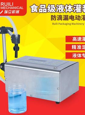 GFK-160数控液体灌装机 自动灌装机 饮料灌装机 矿泉水灌装机