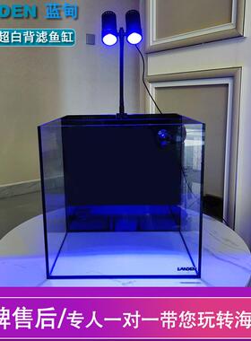 迷你小海缸生物摆设小型迷你海水背滤354060鱼缸海缸珊瑚全套设备