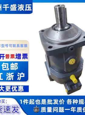 A6VM107HA1R2/63W-VZB020A柱塞泵A6VM107EP2D/63W-VZB020P 液压泵
