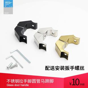 玻璃门拉手配件拉手脚圆管偏位马蹄脚斜有框门把手木门黑钛金加厚