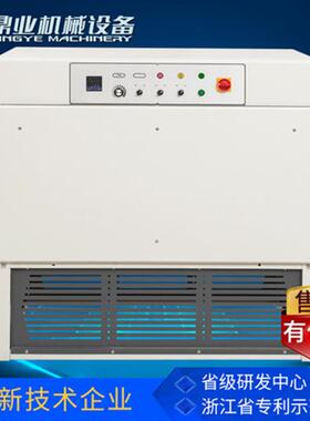 鼎业DSC6030A相框文具热收缩机塑封热收缩膜包装机全自动热缩膜机