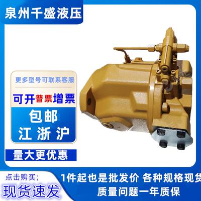 1809588 2354108 2191964装载机液压泵105-2156 155-5109 1555110