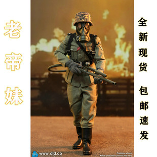 DID D80177  1/6 兵人模型   警卫旗队师喷火兵-约尔格