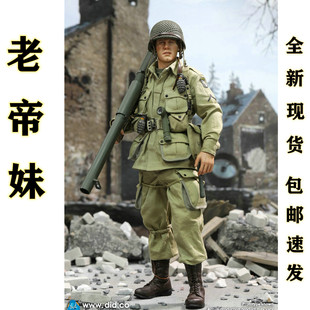 DID A80161豪华版 1/6 兵人模型 空降师一等兵 瑞恩 2.0 豪华版