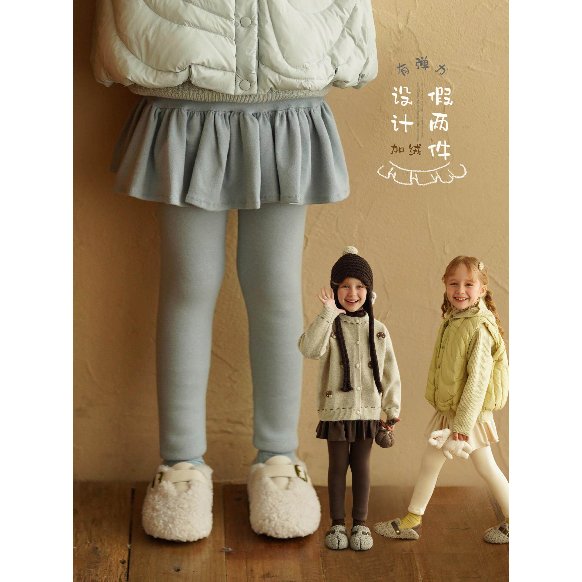 砚台家童装女童裙裤假两件打底裤2025冬新款儿童加绒加厚外穿长裤