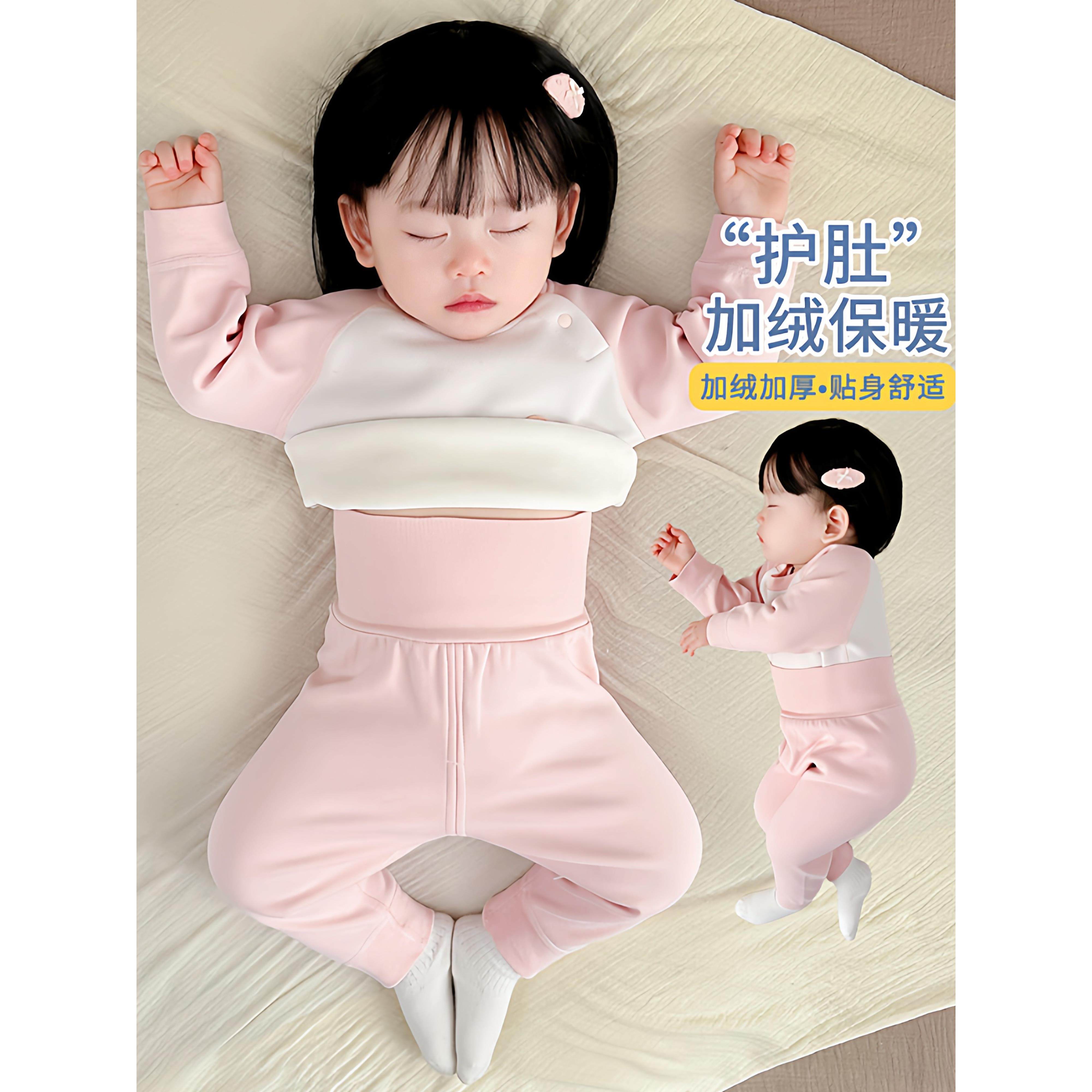 婴儿衣服秋冬季加绒加厚宝宝保暖内衣分体套装秋衣秋裤纯棉打底衣