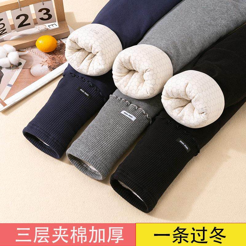 a类男女童棉裤冬季外穿宝宝三层加厚打底裤北方儿童一条过冬裤子