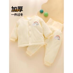 宝宝夹棉保暖衣分体套装婴儿秋衣秋裤纯棉加厚内衣小月龄幼儿衣服