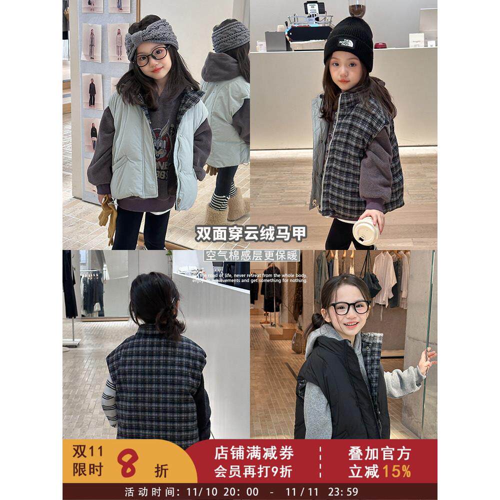 依依妈女童冬装两面穿外套儿童格子宽松立领棉服马甲宝宝时髦坎肩