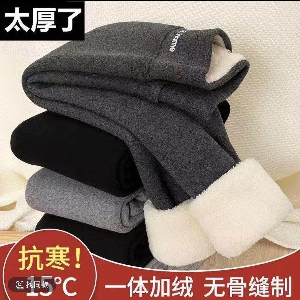 女童打底裤加绒加厚秋冬外穿儿童保暖高腰中大童一体绒裤子BKZ219