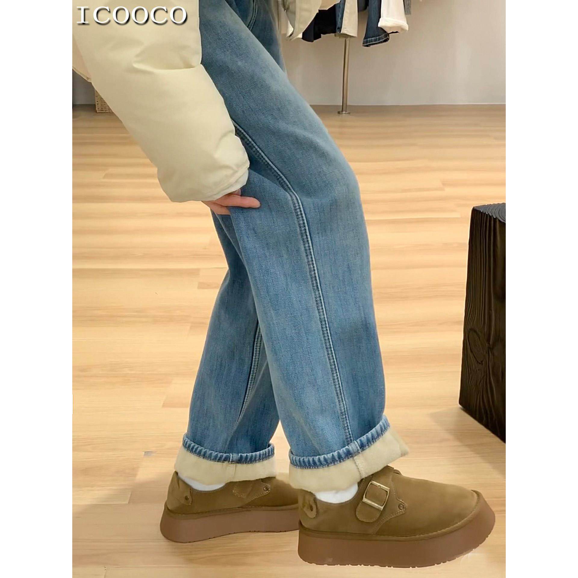 加绒加厚高腰窄版直筒牛仔裤女2025秋冬季宽松显瘦百搭阔腿长裤子