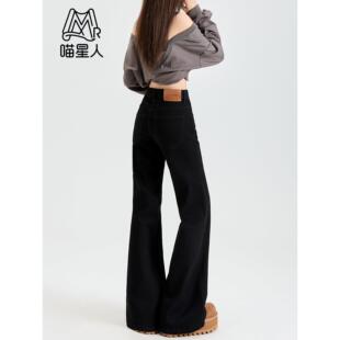 黑色低腰微喇牛仔裤女春秋小个子宽松阔腿不贴腿垂感马蹄喇叭裤子