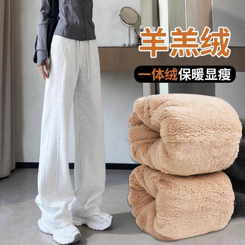 加绒运动裤女秋冬小个子直筒窄版阔腿裤子冬季九分休闲羊羔绒卫裤