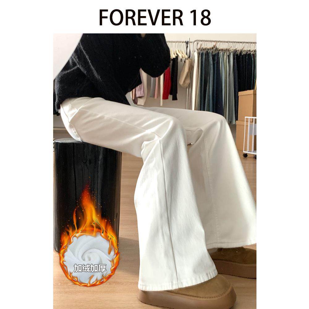 白色加绒不贴腿微喇叭牛仔裤女2025冬季新款低腰垂感小个子直筒裤