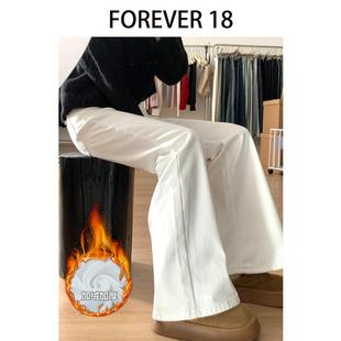 白色加绒不贴腿微喇叭牛仔裤女2025冬季新款低腰垂感小个子直筒裤