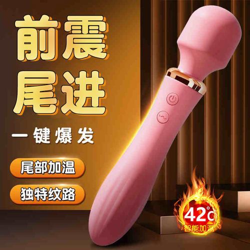 硅胶USB充电振动加温电动阴蒂刺激成人用品