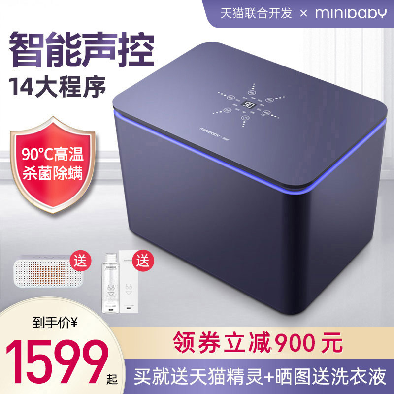 迷你宝贝内衣裤洗衣机高温煮洗袜子清洗内裤机小衣全自动杀菌小型