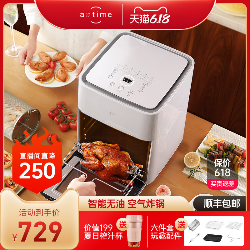 aotime空气炸锅家用新款大容量智能全自动无油多功能薯条机电炸锅