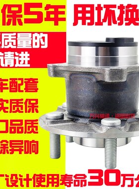 汽车轮毂轴承 DAC45800045 内径45外径80厚度45mm高速 双列球轴承