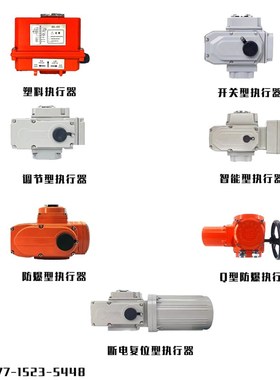 电动硬密封对夹式蝶阀D973H-16C 铸钢K不锈钢高温防爆切断三偏心