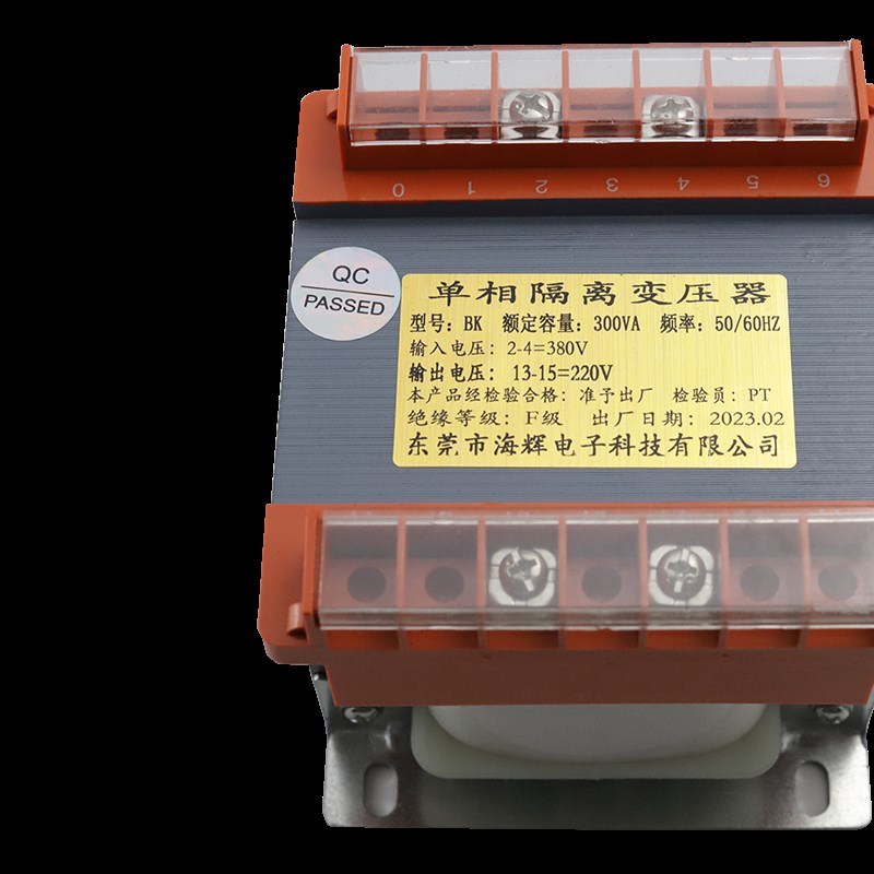 单相隔离变压器380v变220v转220v127v110v36v机床控制1KVA2KVA3KV