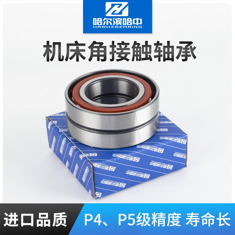 角接触球配对轴承高速机床7412 7413 7414 7415 7416 AC/DB/DF/DT