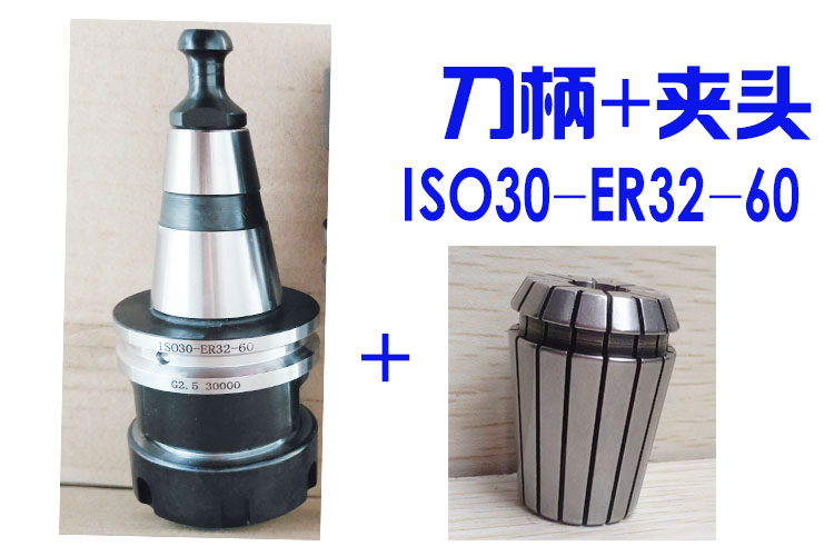 CNC雕刻刀加工中心刀库一体 BT30刀夹卡爪 ISO30 ISO20 ISO25精雕