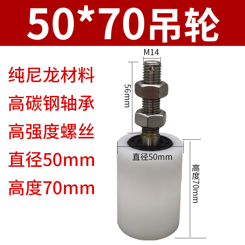 轨道轮V型H型滑轮推拉门槽轮小三角铁轮子导轨轮大门滑轮钢丝绳轮