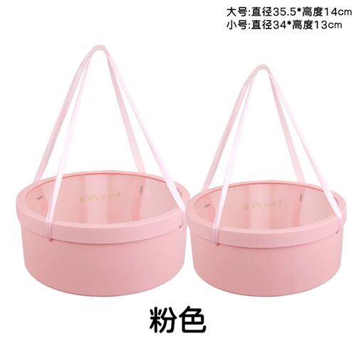 新款加厚塑料圆形手提花桶大号鲜花水果抱抱桶红薯板栗奶茶四件套