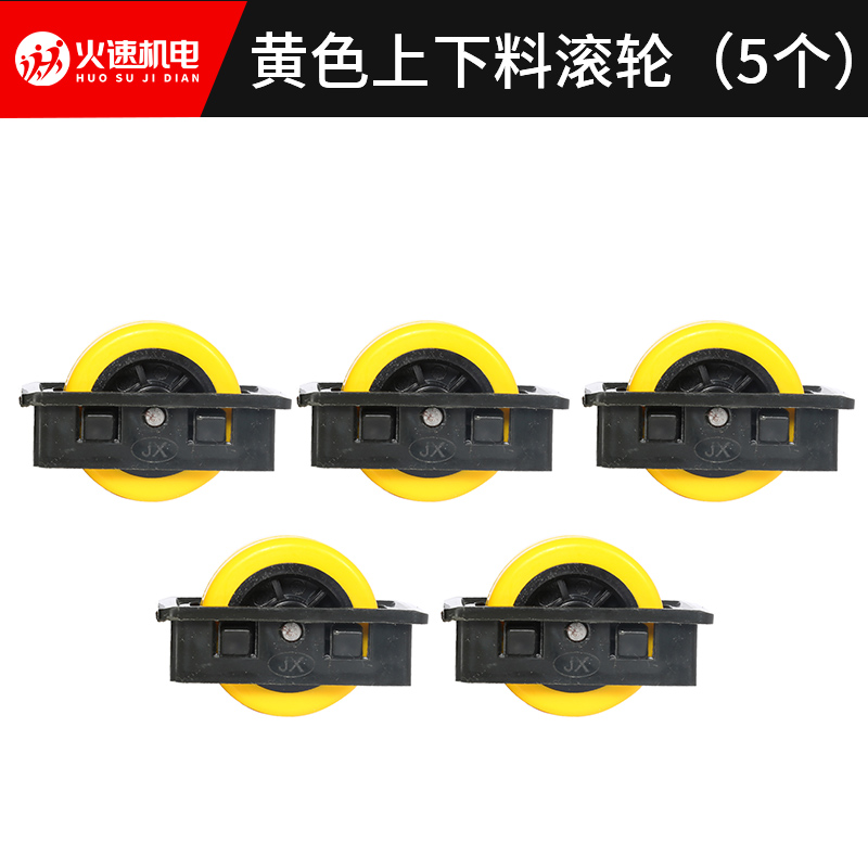 雕刻机上料轮开料机自动上下料轮加工中心万向轮推料轮雕刻机配件