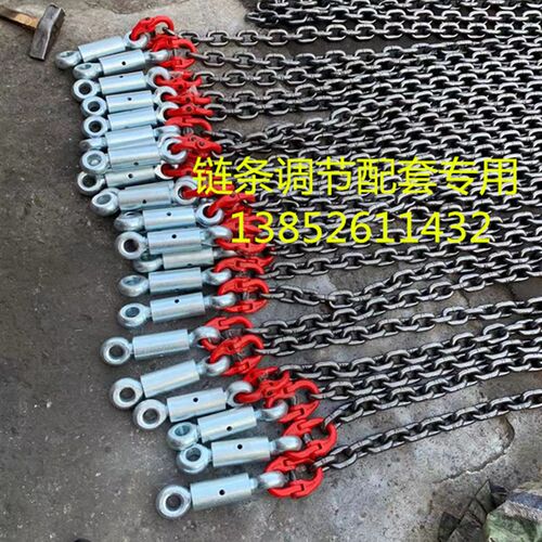 T8起重链条吊索具 起重吊具组合吊具模具G80吊链吊索具2-70吨