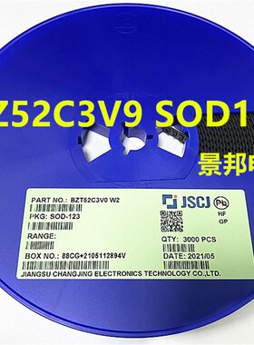 BZT52C3V9S 丝印W5 3.9V SOD523/SOD323/SOD123 贴片稳压二极管