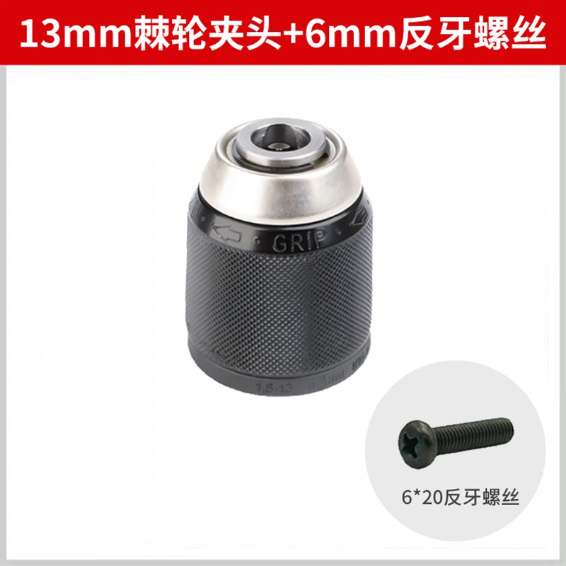 大有12bV锂电池5208充电钻5385充电器5165无刷手钻电池2.0AH