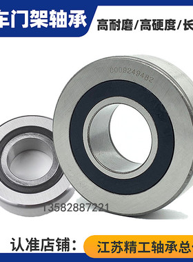 原厂叉车门架轴承  铜套  504032 (942/40)无油轴承