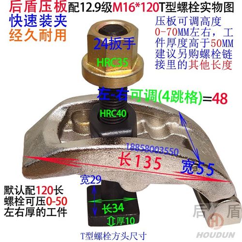 模具弓形快速压紧夹具码仔模夹冲床钻床铣床注塑雕刻机压板m6-m30