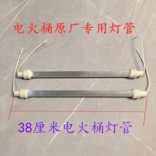 电火桶取暖器暖脚器灯管通用型火箱火盆石英管发热管配件