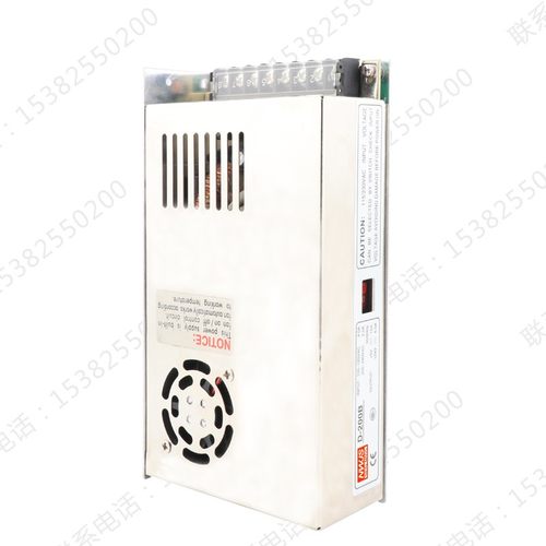 明伟双组输出大功率200W开关电源 D-200A B C 5V12A/12V10A 24V5A