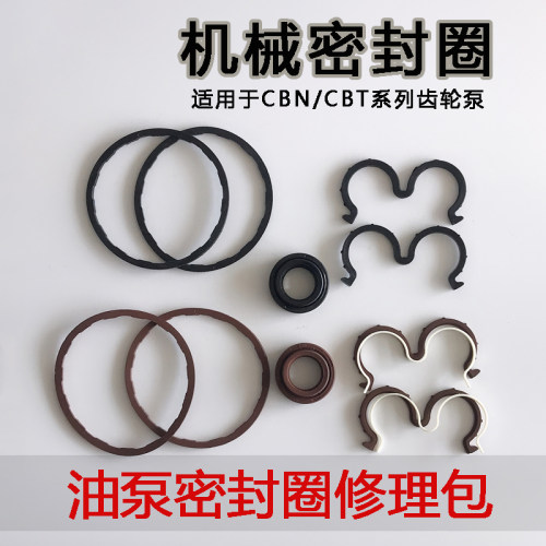 液压泵总成CBN-F310/314/316/320油泵齿轮泵总成泵头拖拉机升降台