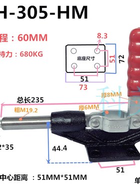 快速夹具推拉式测试架治具配件工装夹钳LD304 SD GH305CM EM HM