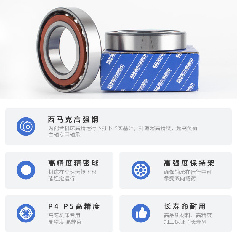 角接触球配对轴承7207 7208 7209 7210 7211 7212 7213AC/DB/DFDT