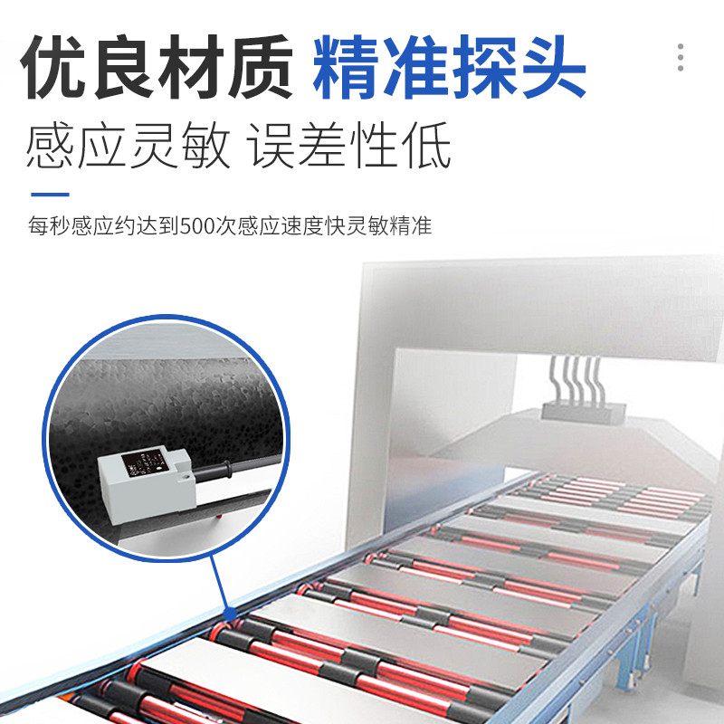 方形接近开关LF电感式金属感应开关防水直流三线NPN常开24V传感器