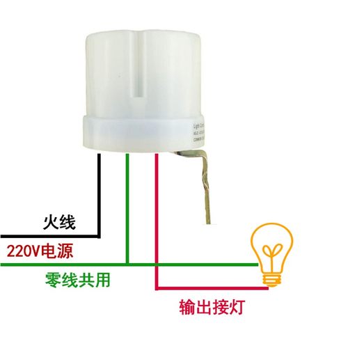 全自动防雨户外路灯光控开关25A感应开关控制器220V光电光感可调