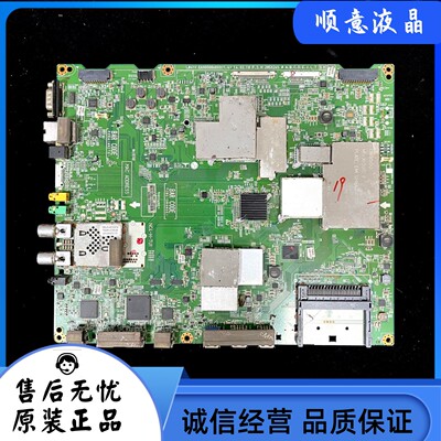 原装LG 49/55UB8800-CE液晶电视机主板EAX65684603(1.4)配LG屏