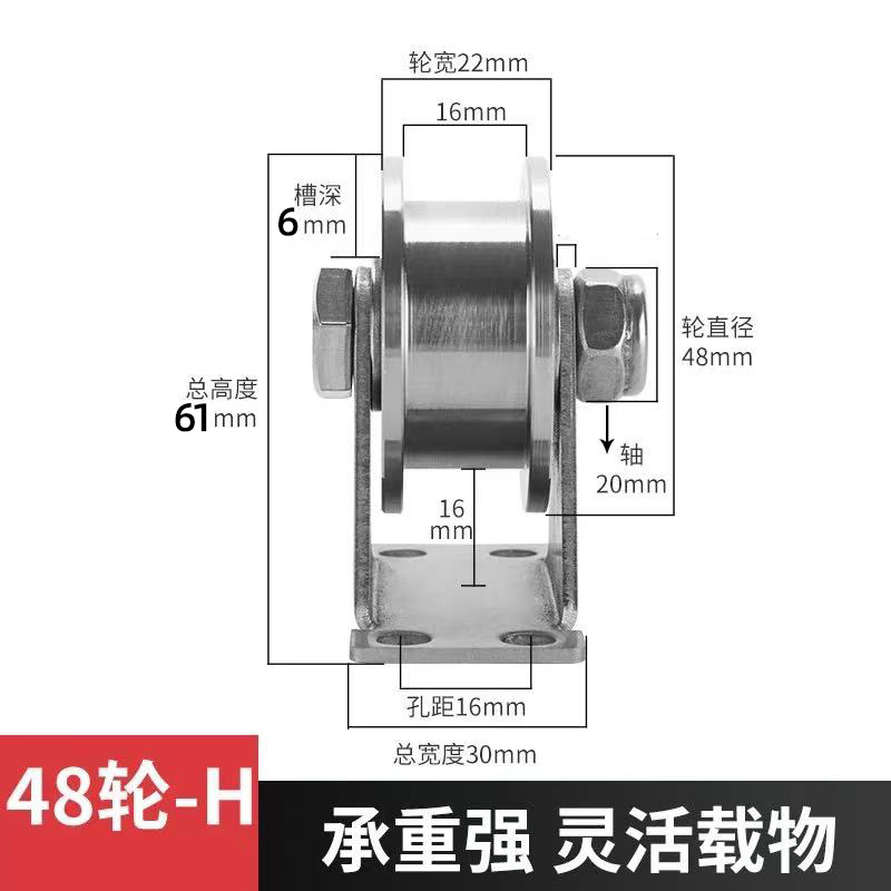 平移门不锈钢滑轮工厂大门轮子平推门轮子轨道门轮子开门机配件