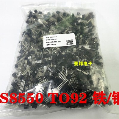长电三极管 S8050 SS8050 S8550 SS8550 NPN/PNP功率晶体管 TO-92